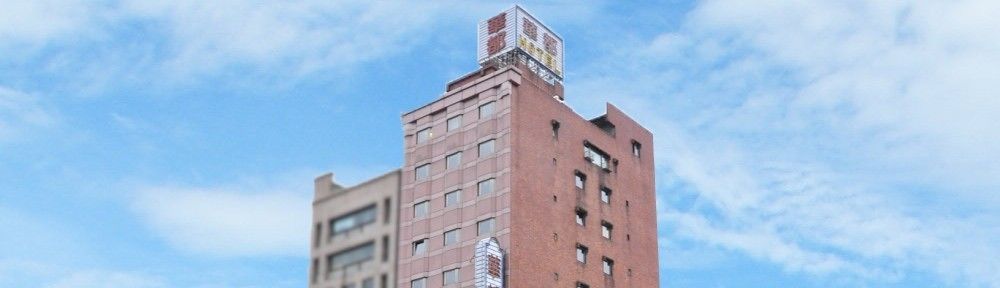 Hua Du Hotel Keelung Exterior photo
